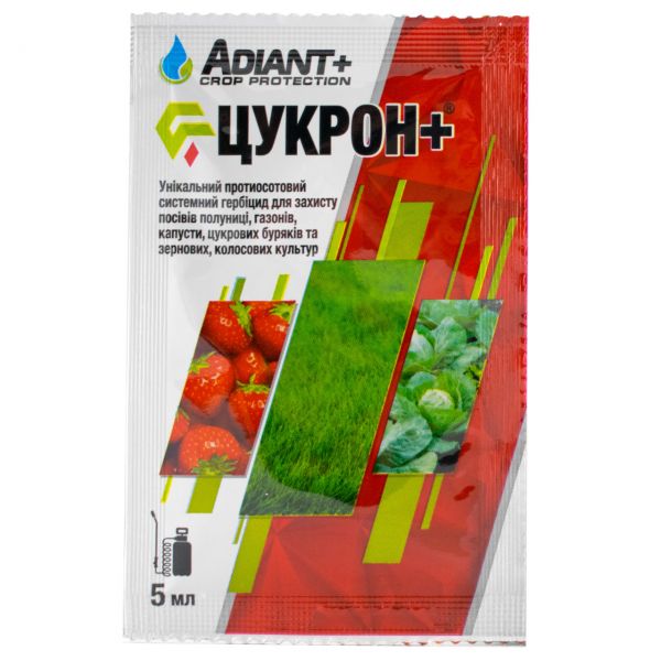 Гербицид Adiant Цукрон Плюс 5 мл