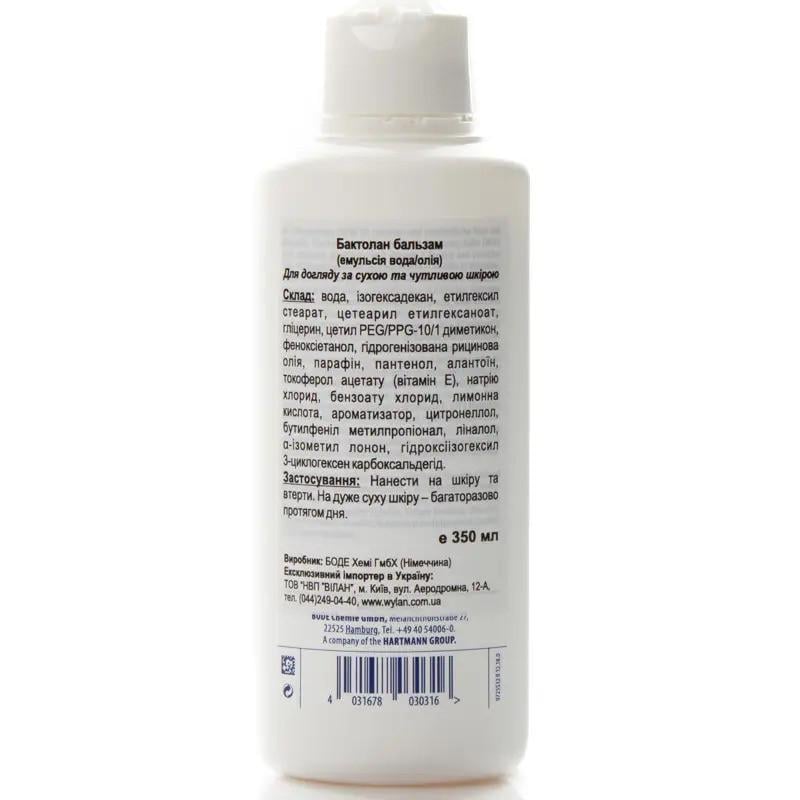 Емульсія вода/олія Bode Бактолан для інтенсивного догляду та зволоження дуже сухої та чутливої ​​шкіри 350 мл (00274) - фото 2