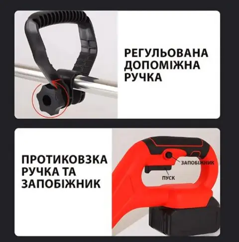 Газонокосилка-триммер аккумуляторная 48 В 2 батареи 2000 мАч 800Вт - фото 8 Газонокосилка-триммер аккумуляторная 48 В 2 батареи 2000 мАч 800Вт - фото 8