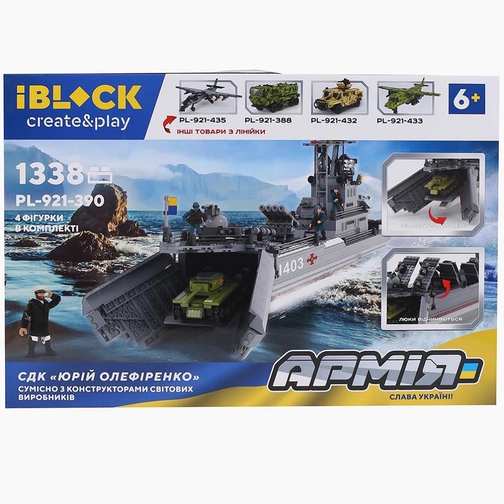 Конструктор Iblock Военно-морской Корабль "СДК Юрій Олефіренко" 1338 дет. (28443658) - фото 3 Конструктор Iblock Военно-морской Корабль "СДК Юрій Олефіренко" 1338 дет. (28443658) - фото 3