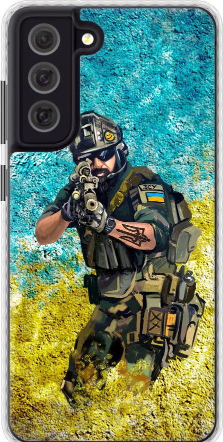 Чехол на Samsung Galaxy S21 FE Воин ЗСУ (5311pc-2302-42517)