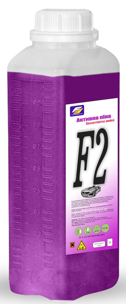 Активна піна Formula для безконтактного миття автомобілів (F2)