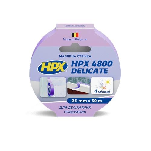 Лента малярная HPX 4800 Delicate для деликатных поверхностей 24 мм x 50 м Фиолетовый