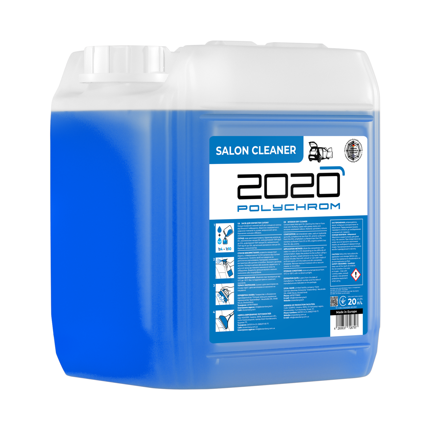 Средство для химчистки салона Polychrom 2020 Salon Cleaner 20 л (29423834)