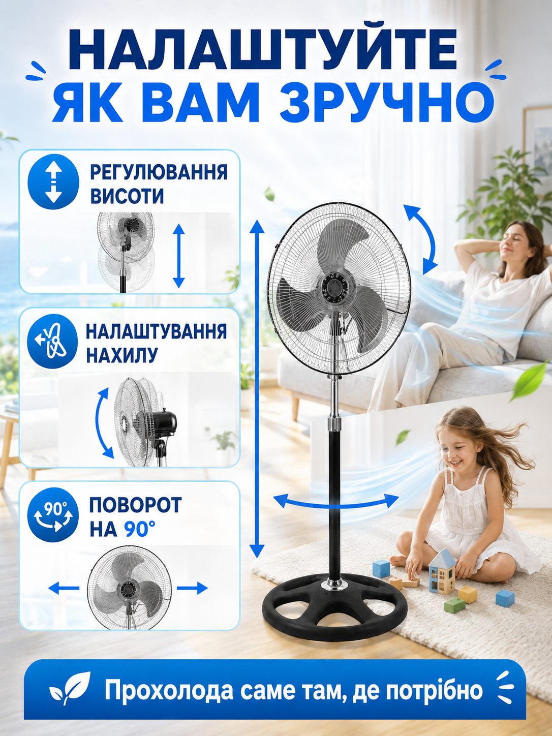Вентилятор підлоговий з металевими лопатями 3 швидкостями та регулюванням висоти 200 W 50 см (49675910) - фото 5 Вентилятор підлоговий з металевими лопатями 3 швидкостями та регулюванням висоти 200 W 50 см (49675910) - фото 5