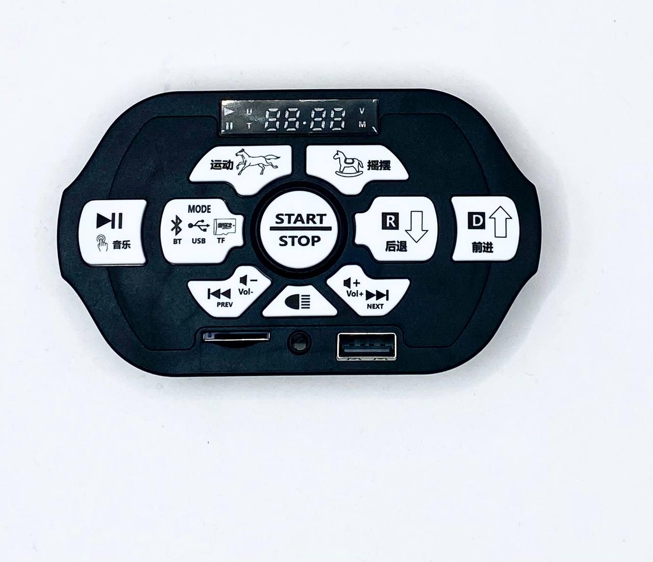 Панель управления JR1845N-C 12V для детского электромобиля BAMBI (DR41) Панель управления JR1845N-C 12V для детского электромобиля BAMBI (DR41)