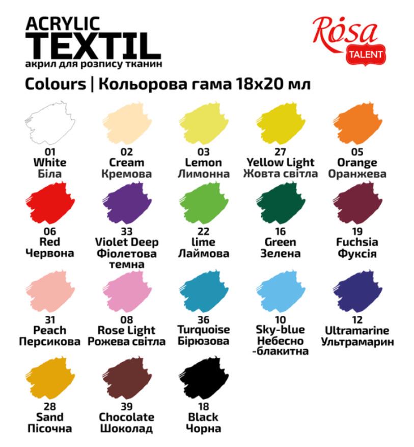 Набор акриловых красок по ткани ROSA CAT 18 цветов по 20 мл - фото 5