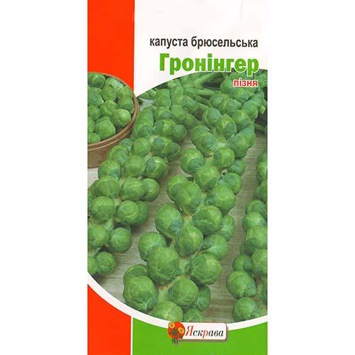 Насіння Капуста Florium Брюссельська Гронінгер (12190) - фото 2 Насіння Капуста Florium Брюссельська Гронінгер (12190) - фото 2
