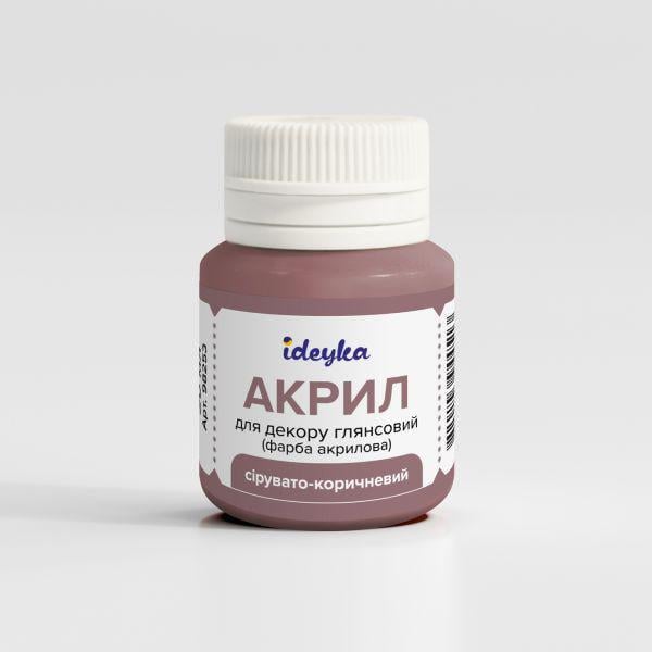 Акриловая краска Ideyka Серовато-коричневый (98253) Акриловая краска Ideyka Серовато-коричневый (98253)