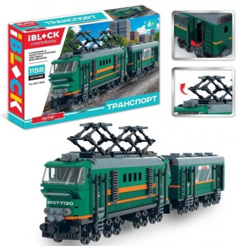 Конструктор Iblock Транспорт Поезд 1158 дет. - фото 2 Конструктор Iblock Транспорт Поезд 1158 дет. - фото 2
