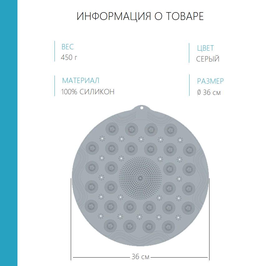 Силиконовый массажер-коврик Massage Foot Pad для тела и ног на присосках для душа 30 см Серый - фото 3