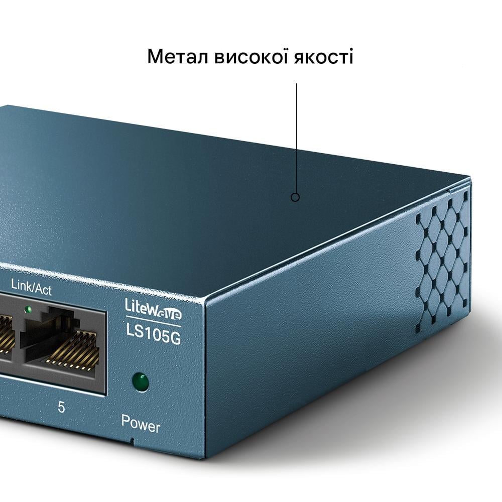 Коммутатор настольный TP-LINK LiteWave LS105G 5-port Gigabit Гигабитный Grey-blue (150115) - фото 6