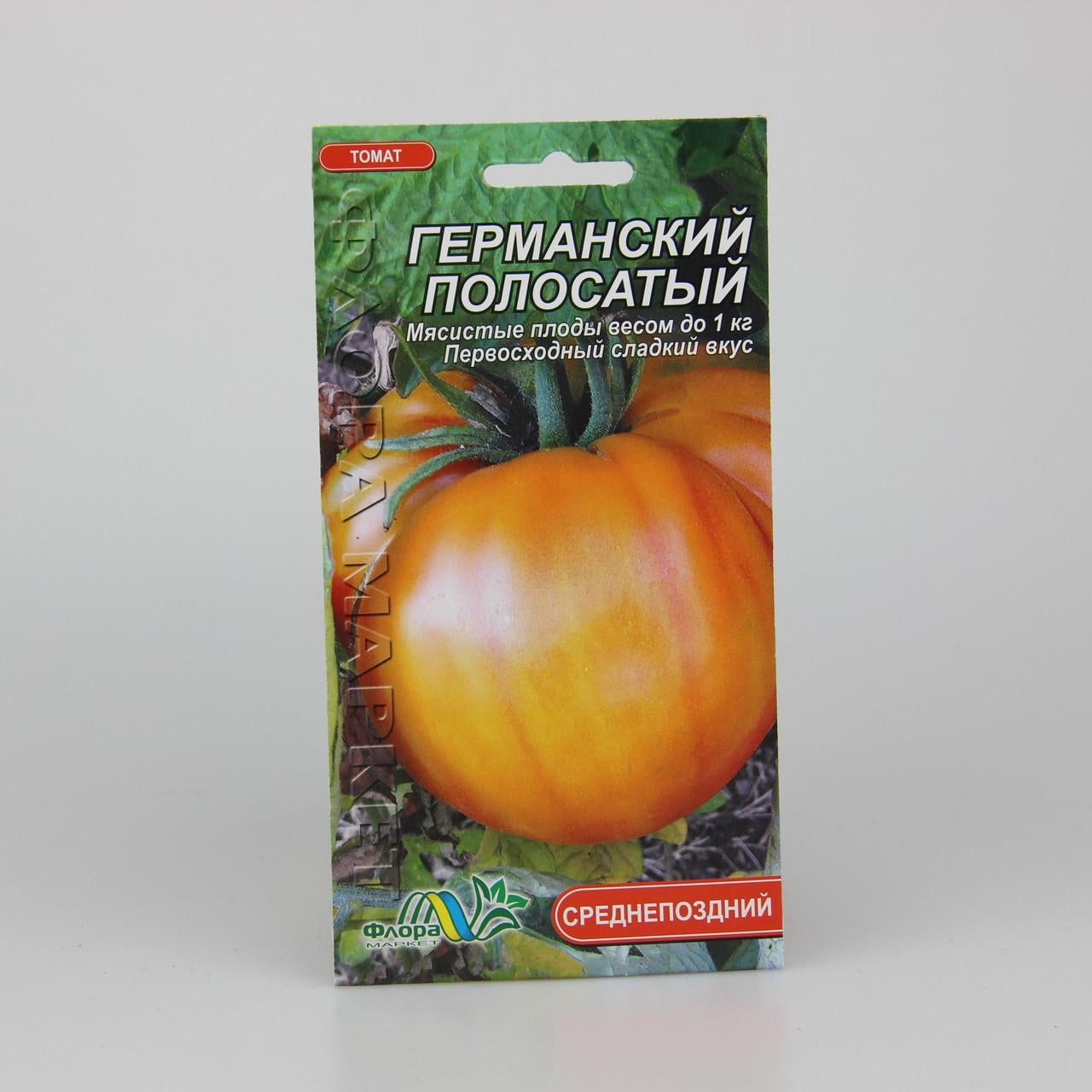 Семена томата Германский Полосатый 1 г (25818) Семена томата Германский Полосатый 1 г (25818)
