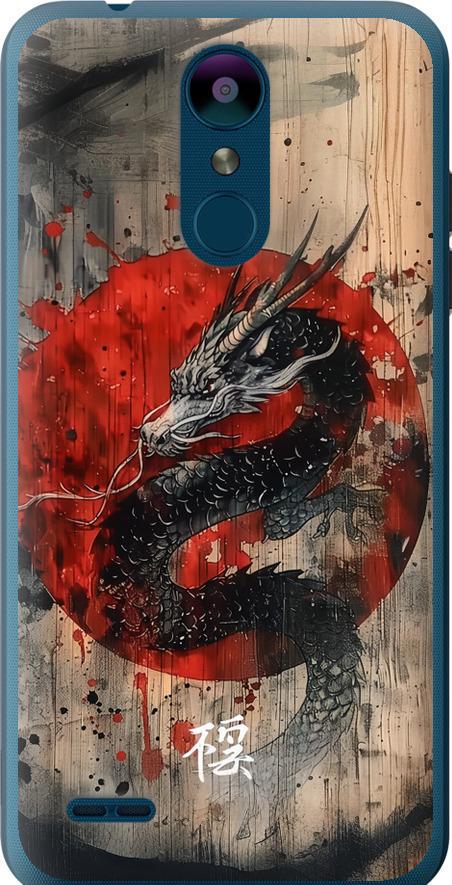 Чехол на LG K8 2018 Восточный дух (6100u-1384-42517)