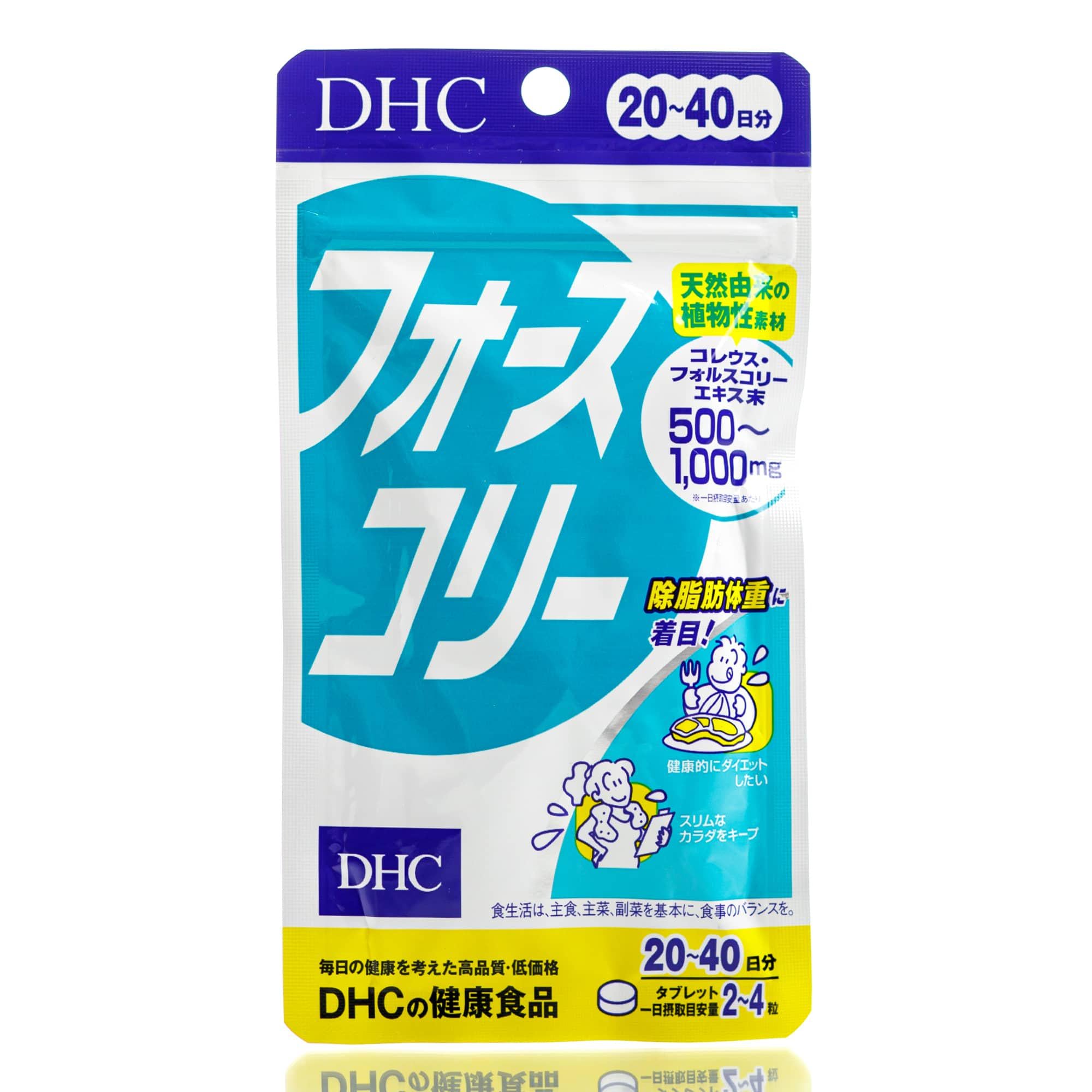 Форсколін для схуднення DHC coleus forskohlii 20 дн. 80 шт.
