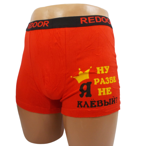 Трусы боксеры Redoor 3274 3XL Красный