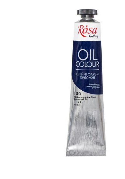 Краска масляная ROSA Gallery 45 мл Голубой ФЦ (1119)