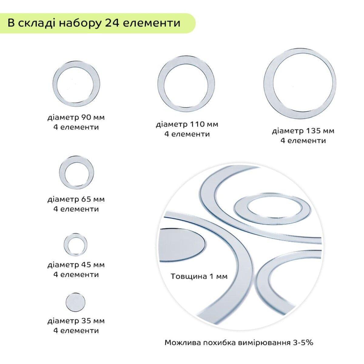 Декор зеркальный акриловый самоклеящийся 24 шт. Серебристый (SW-00002523) - фото 3 Декор зеркальный акриловый самоклеящийся 24 шт. Серебристый (SW-00002523) - фото 3