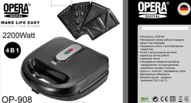 Мультипекарь 4в1 Opera OP-908 (Ф130) - фото 6 Мультипекарь 4в1 Opera OP-908 (Ф130) - фото 6