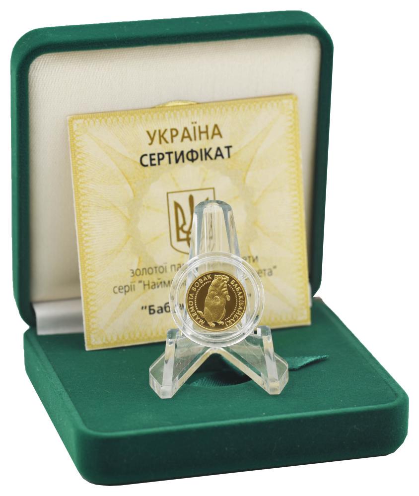 Коллекционная монета Украина 2 гривны 2007 «Бабак. Сурок» Золото Proof KM 431 (М04158)