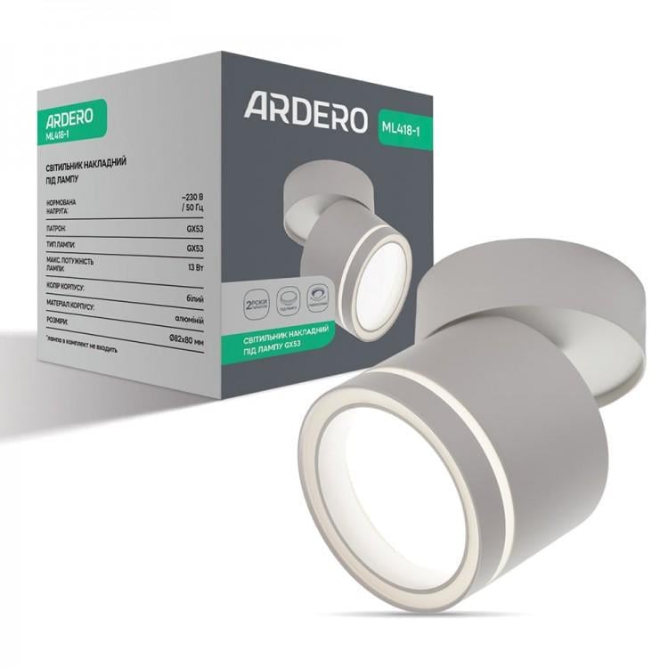 Спот накладной поворотный Ardero ML418-1 под лампу Белый (80324)