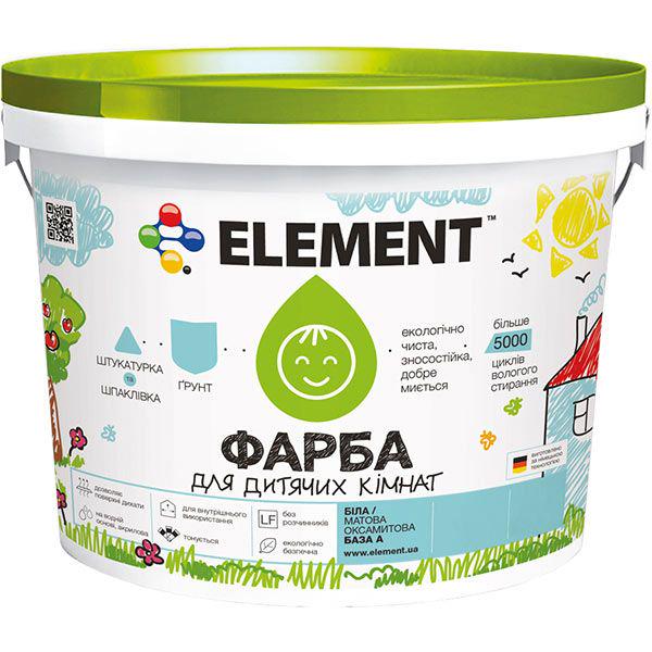 Краска Element акриловая для детских комнат база белая безопасная для детей устойчива к загрязнениям 5 л (1806395339)