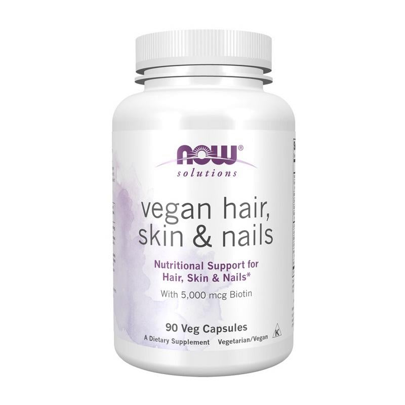 Витамины для волос кожи и ногтей с биотином NOW Vegan Hair Skin & Nails 90 вер. капс.