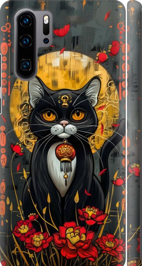 Чехол на Huawei P30 Pro China Cat (6134m-1621-42517) Чехол на Huawei P30 Pro China Cat (6134m-1621-42517)