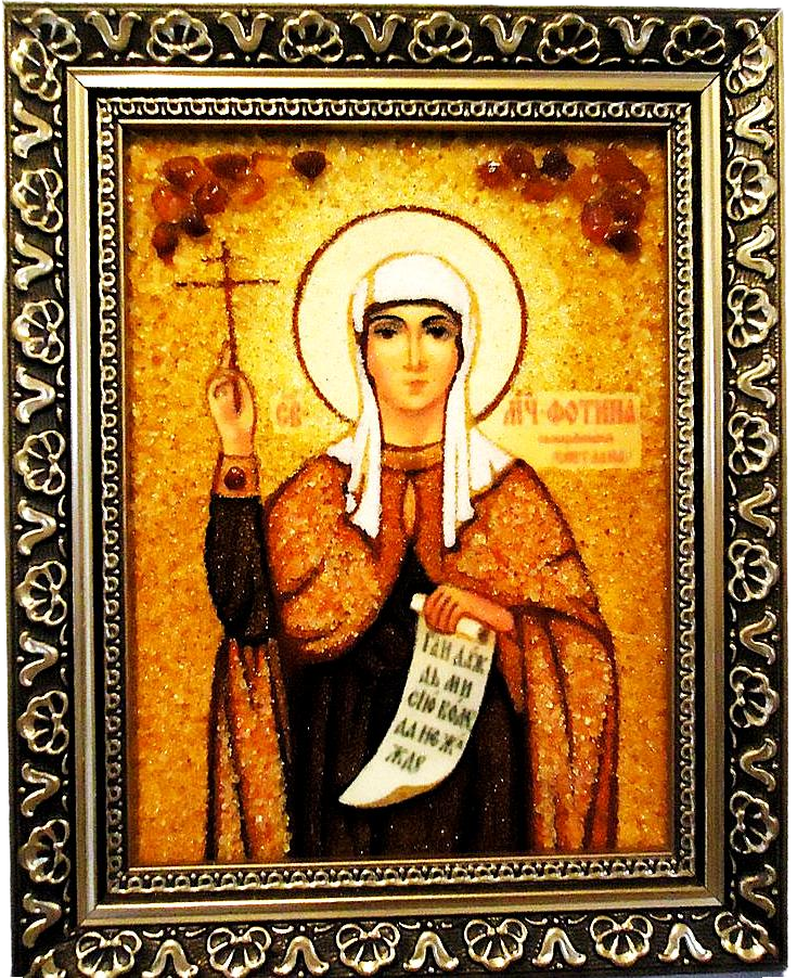 Икона Гранд Презент Светлана іі-121 15х20 см