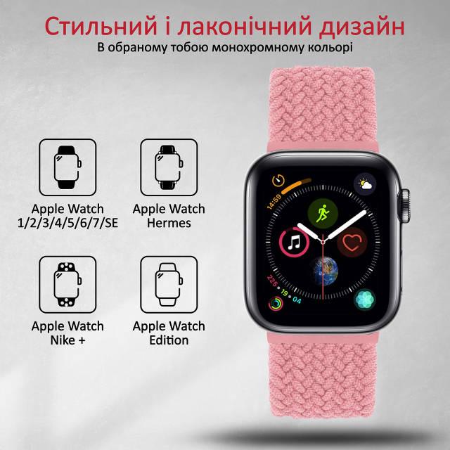 Нейлоновый ремешок Promate Fusion-40L для Apple Watch 38-40 мм 1/2/3/4/5/6/7/SE Pink - фото 2