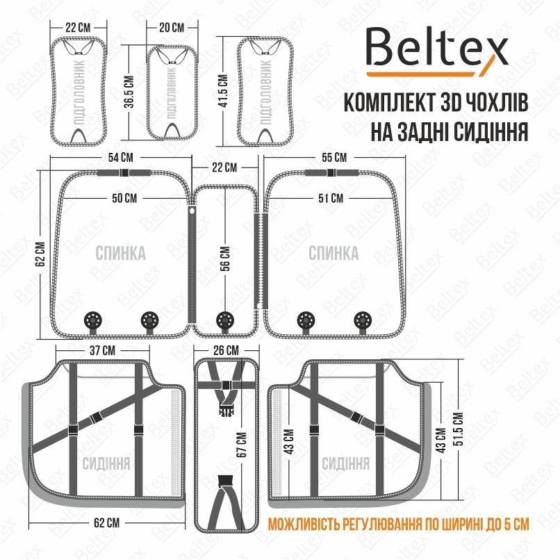 Чохли для сидінь універсальні 3D Beltex Montana Сірий (ВТ-06978) - фото 7