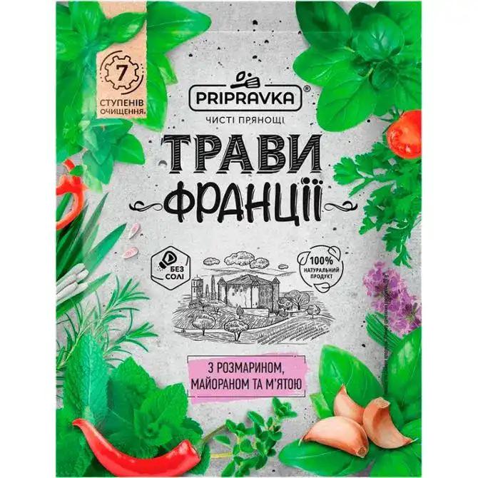 Приправа Pripravka Трави Франції з розмарином майораном та м'ятою 10 г