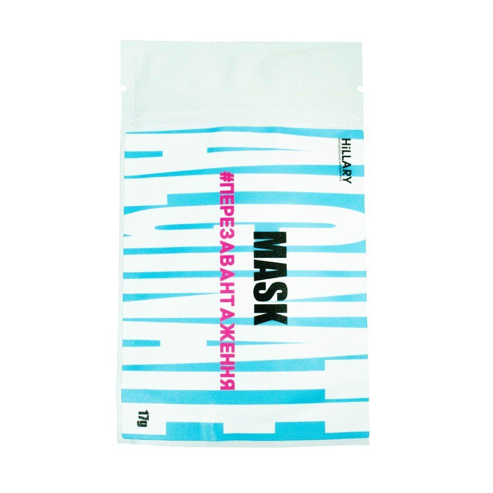 Альгинатная маска Hillary Перезагрузка 17 г