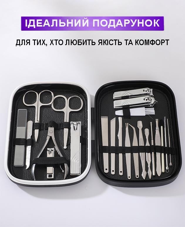 Набір манікюрний педикюрний з полірованої медичної нержавіючої сталі 22 пр. у футлярі Сріблястий - фото 10 Набір манікюрний педикюрний з полірованої медичної нержавіючої сталі 22 пр. у футлярі Сріблястий - фото 10