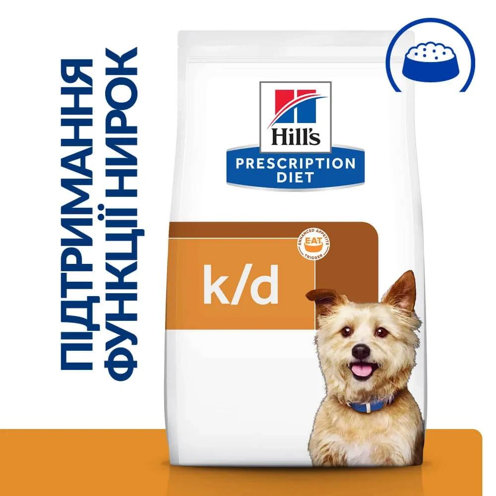 Корм сухий для собак Hill's Prescription Diet Canine K/D Kidney Care 12 кг (605995) - фото 2