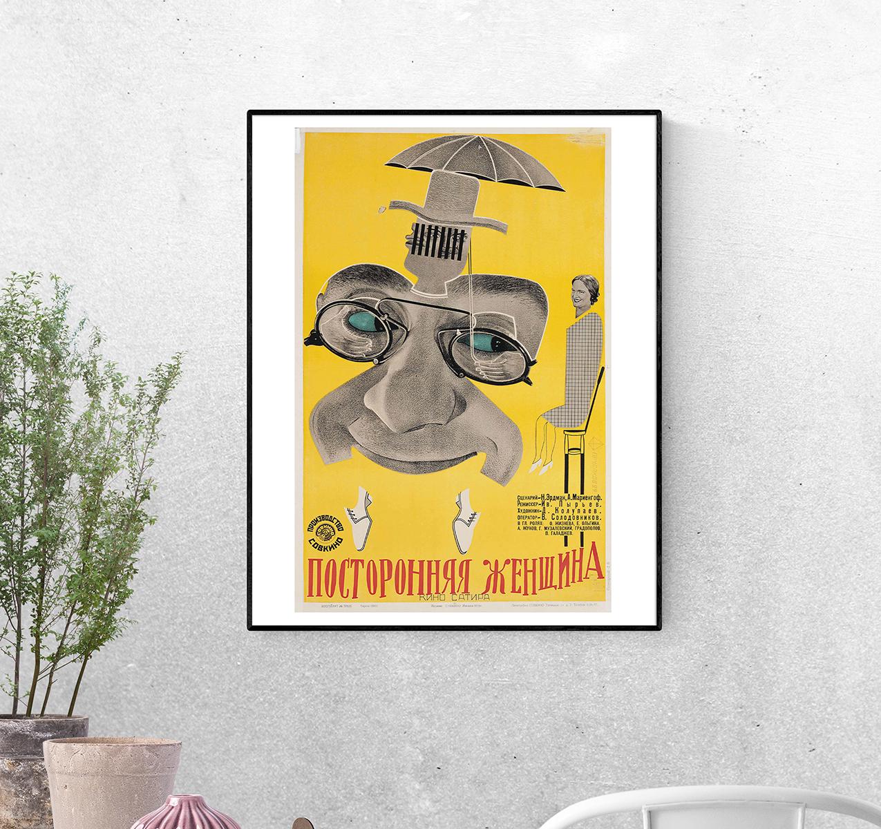 Постер Посторонняя женщина 1929 г. Режиссёр Иван Пырьев формат А-0 (Afisha1902009_Poster)