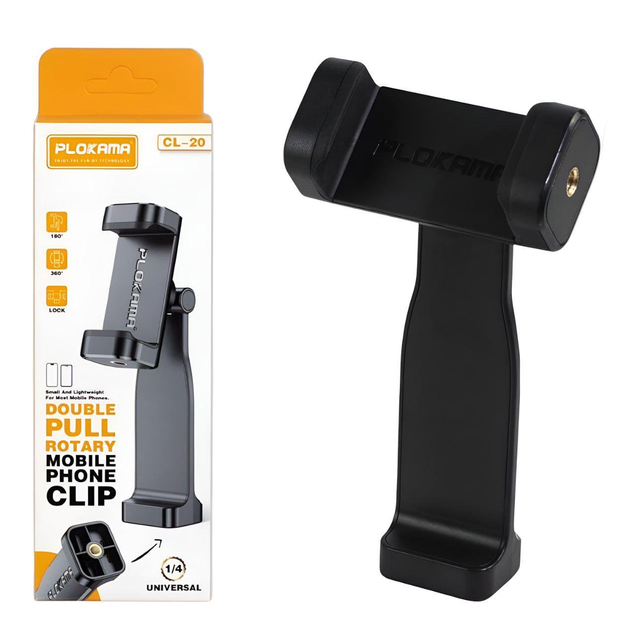 Держатель для телефона PLOKAMA CL-20 Черный Держатель для телефона PLOKAMA CL-20 Черный