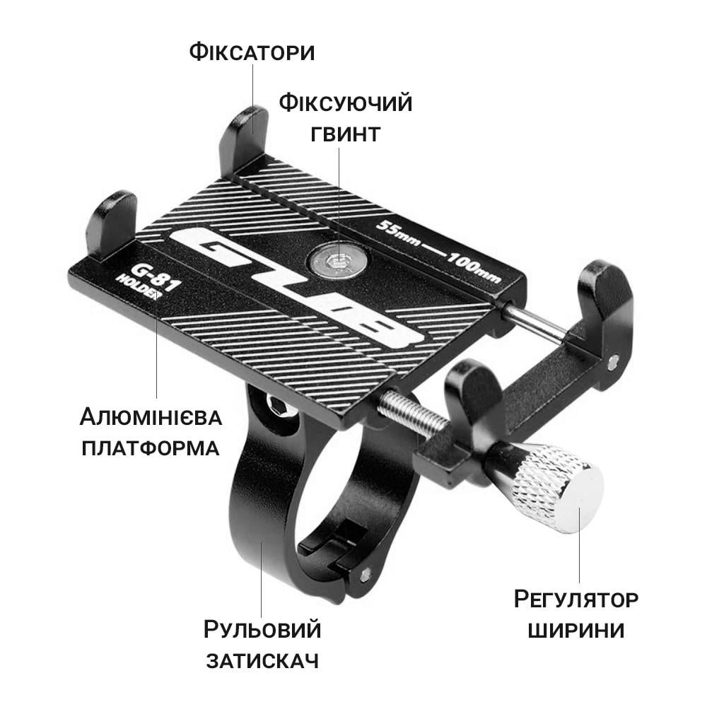 Металлический держатель для смартфона GUB G-81 на руль велосипеда/самоката Черный - фото 5