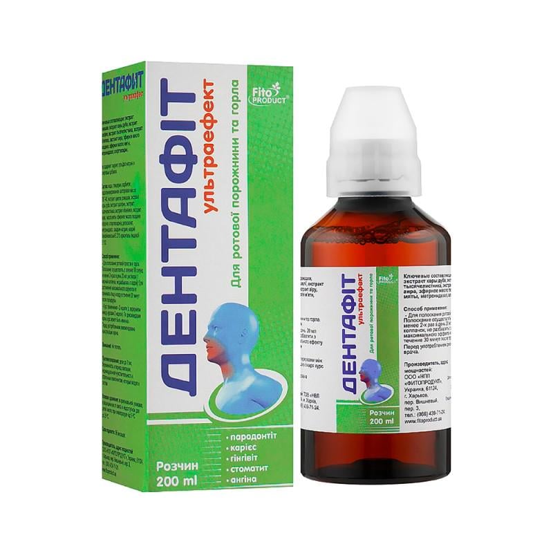 Раствор для ротовой полости и горла Фитопродукт Дентафит 200 мл (4820159304738)