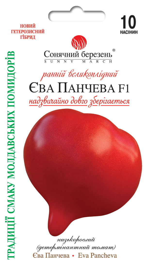 Насіння овочів Єва Панчева F1 (2134)