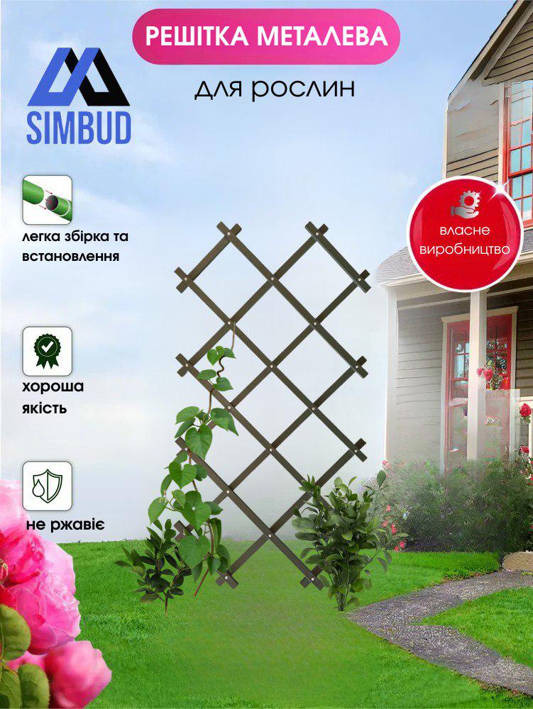 Опора садовая SIMBUD Retro 1250 мм Хаки (27922724) - фото 2 Опора садовая SIMBUD Retro 1250 мм Хаки (27922724) - фото 2