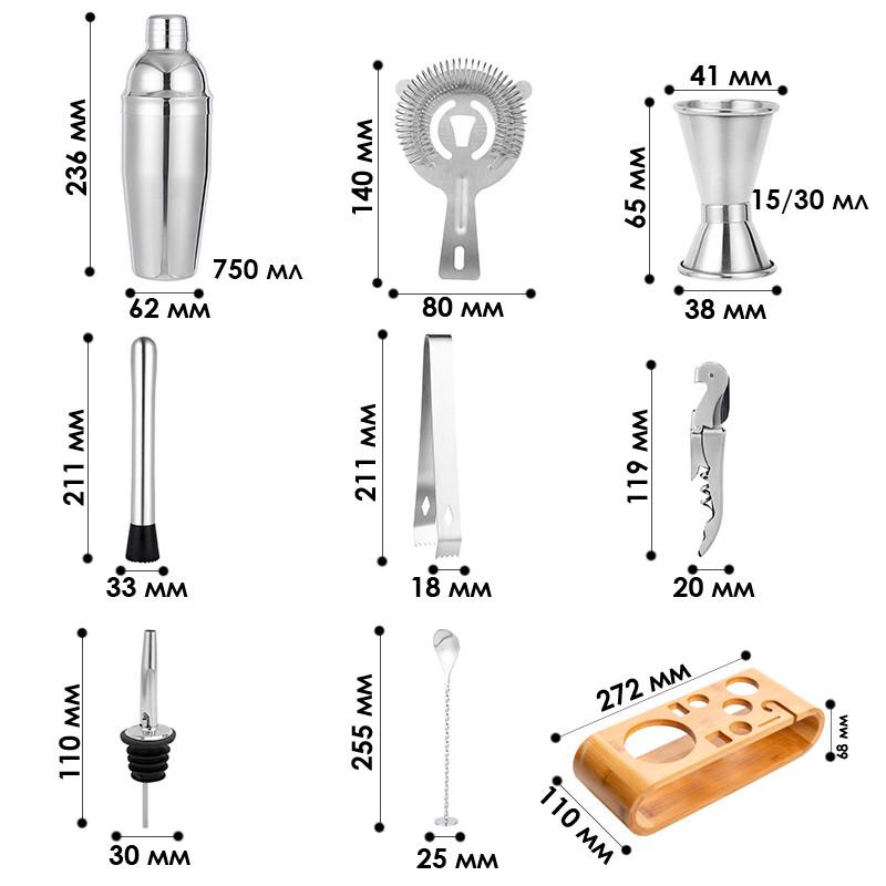 Набір для бару Youchen МС-T10 із дерев'яною підставкою 10 шт. Сріблястий - фото 8