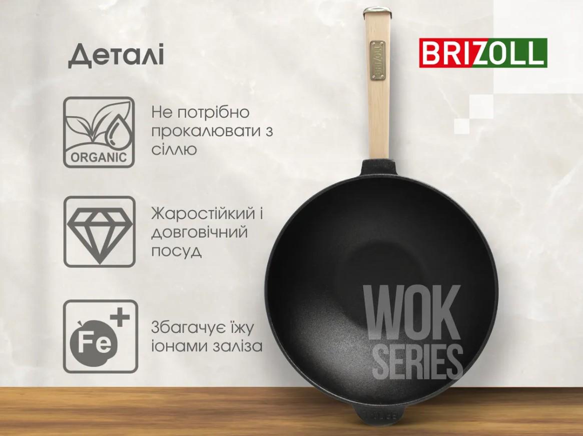 Сковорода чугунная Brizoll WOK со стеклянной крышкой и деревянной ручкой 2,8 л 26 см (W26HP-6) - фото 7