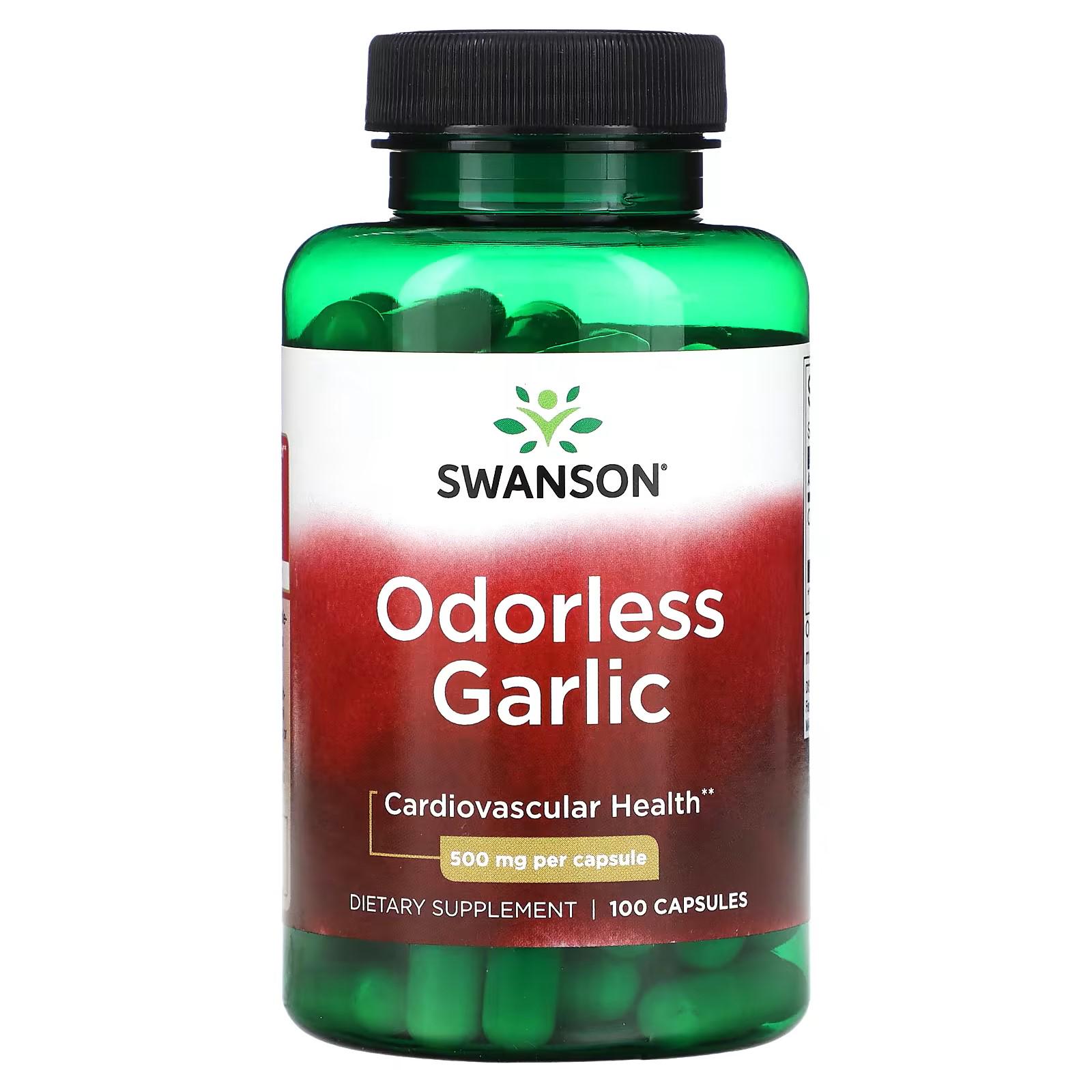 Екстракт часнику Swanson Odorless Garlic 500 мг 100 капсул