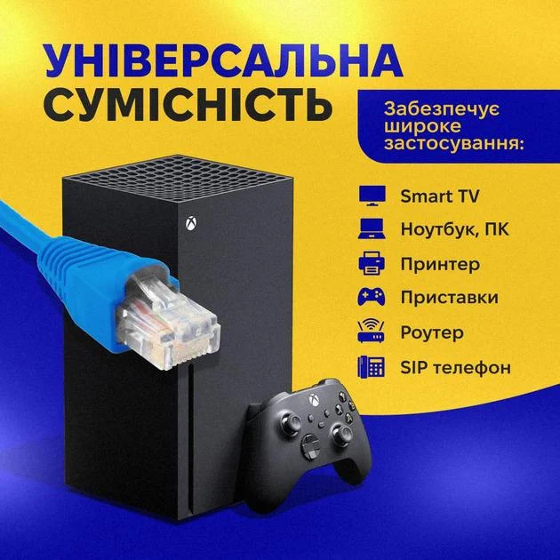 Сетевой кабель патч-корд CAT 5 LAN 30 м Синий (87150/30unk) - фото 7