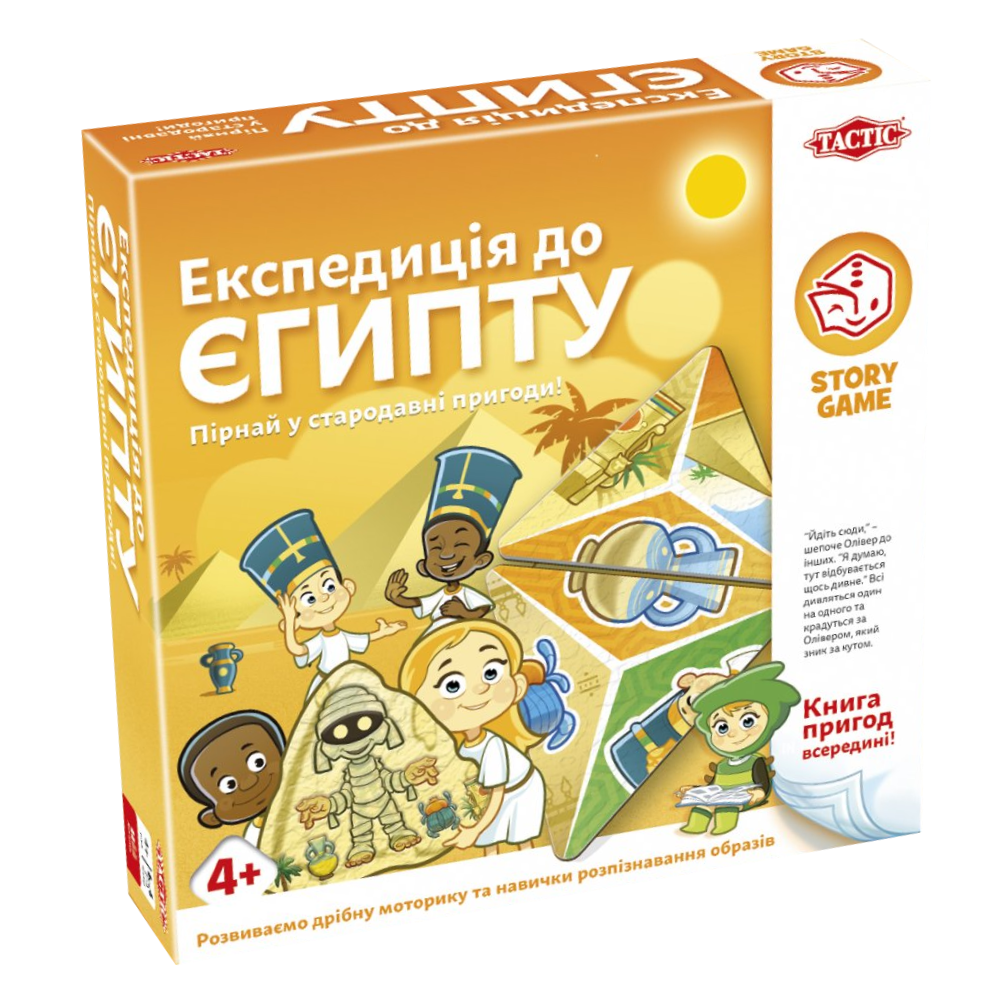 Настольная игра TACTIC Экспедиция в Египет (55685)