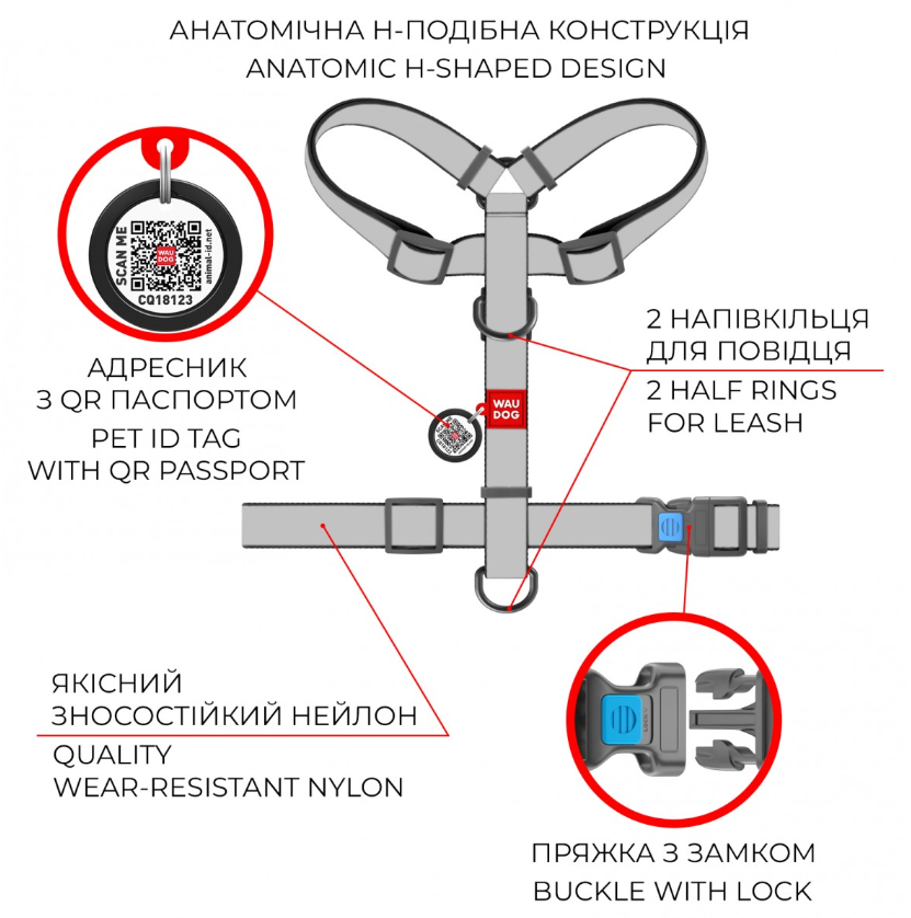 Шлей для собак анатомический с QR-паспортом Инди 20 мм шея 40-70 см объем живота 50-80 см (00000007982) - фото 2