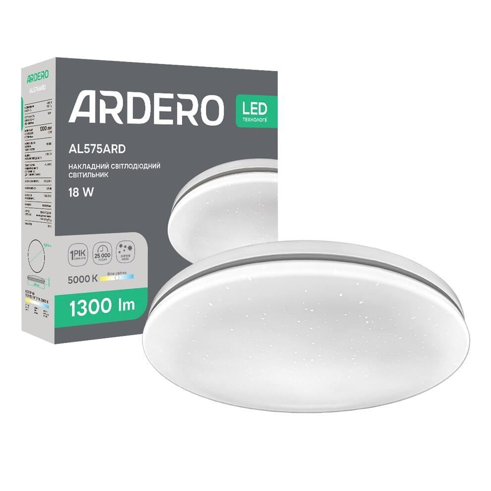 Светодиодный накладной светильник ARDERO AL575ARD 18 Вт 5000K Silver (16427)