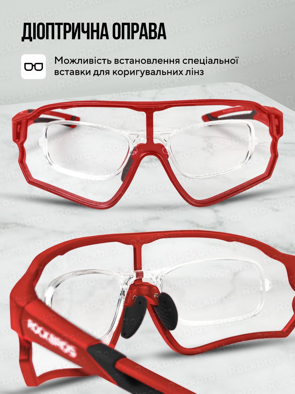 Очки фотохромные ROCKBROS для велосипеда хамелеоны с диоптриями спортивные солнцезащитные Красный (73542) - фото 4 Очки фотохромные ROCKBROS для велосипеда хамелеоны с диоптриями спортивные солнцезащитные Красный (73542) - фото 4