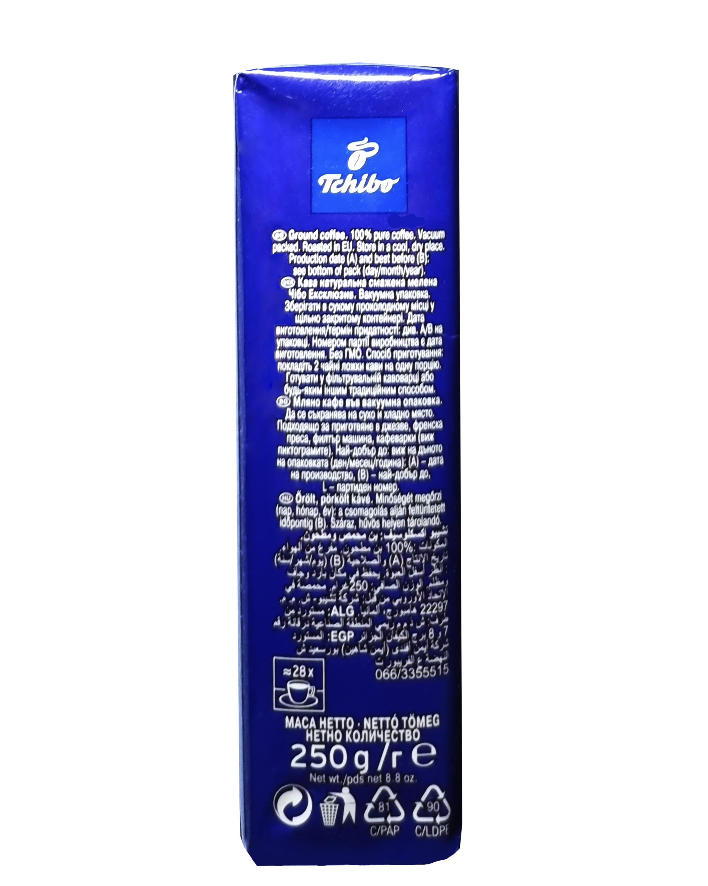 Кофе Tchibo Exclusive молотый 250 г (1704) - фото 6